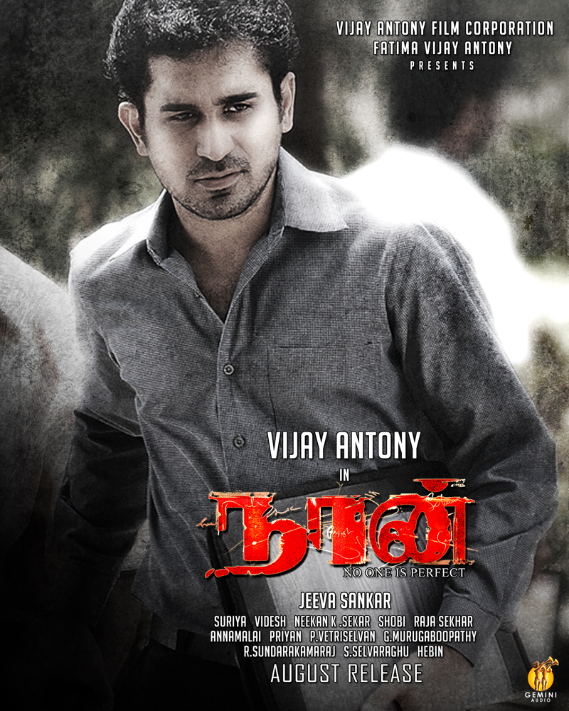 Download Tamil Songs